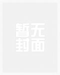 想入非非啥意思
